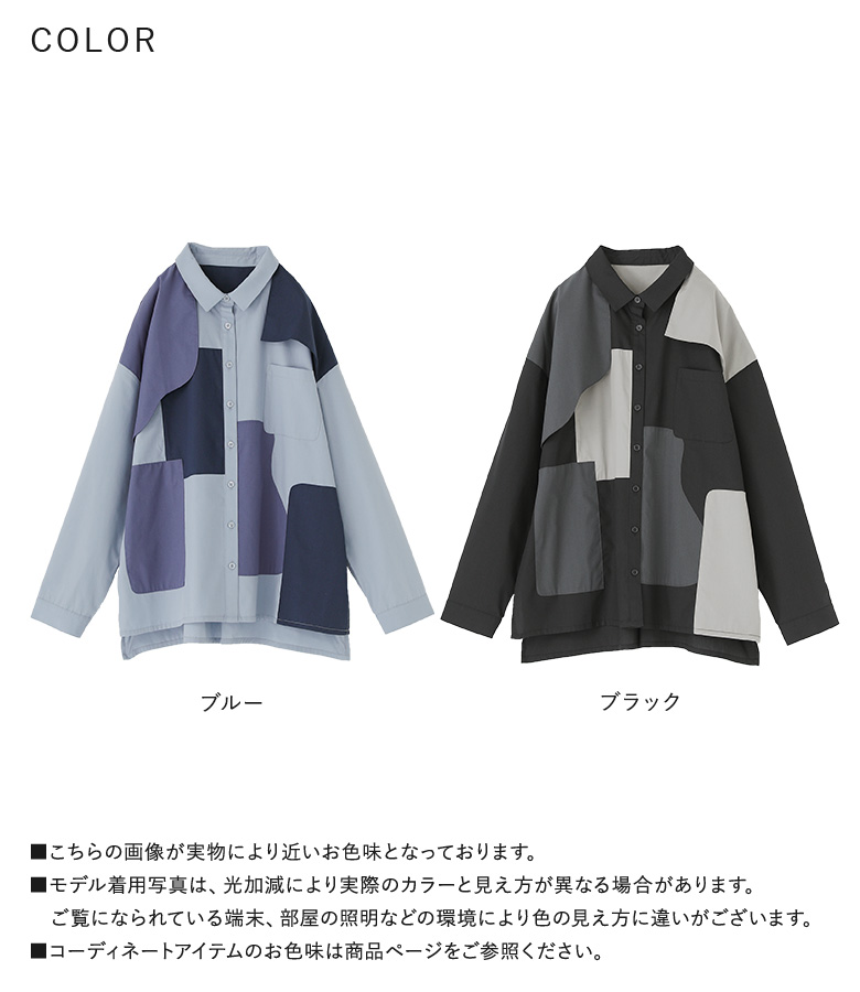 osharewalker（オシャレウォーカー） シャツ ブラウス レディース