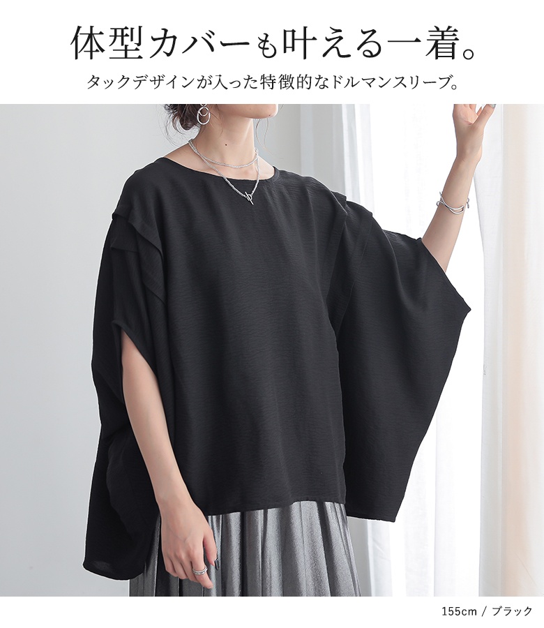 osharewalker（オシャレウォーカー） ブラウス 半袖 レディース 春 夏