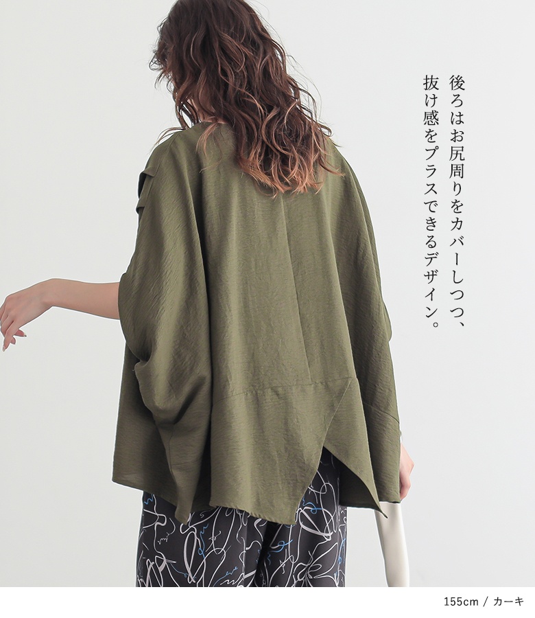 osharewalker（オシャレウォーカー） ブラウス レディース トップス