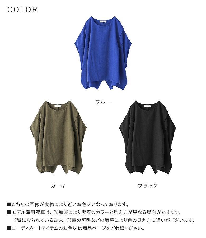 osharewalker（オシャレウォーカー） ブラウス レディース トップス