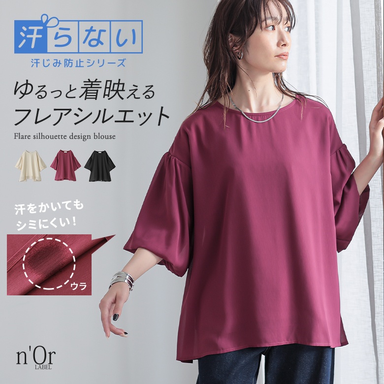 osharewalker（オシャレウォーカー） ブラウス 半袖 汗じみ防止