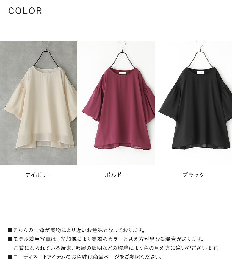 ボルドー半袖ブラウス　Mサイズ osharewalker（オシャレウォーカー） ブラウス 半袖 汗じみ防止