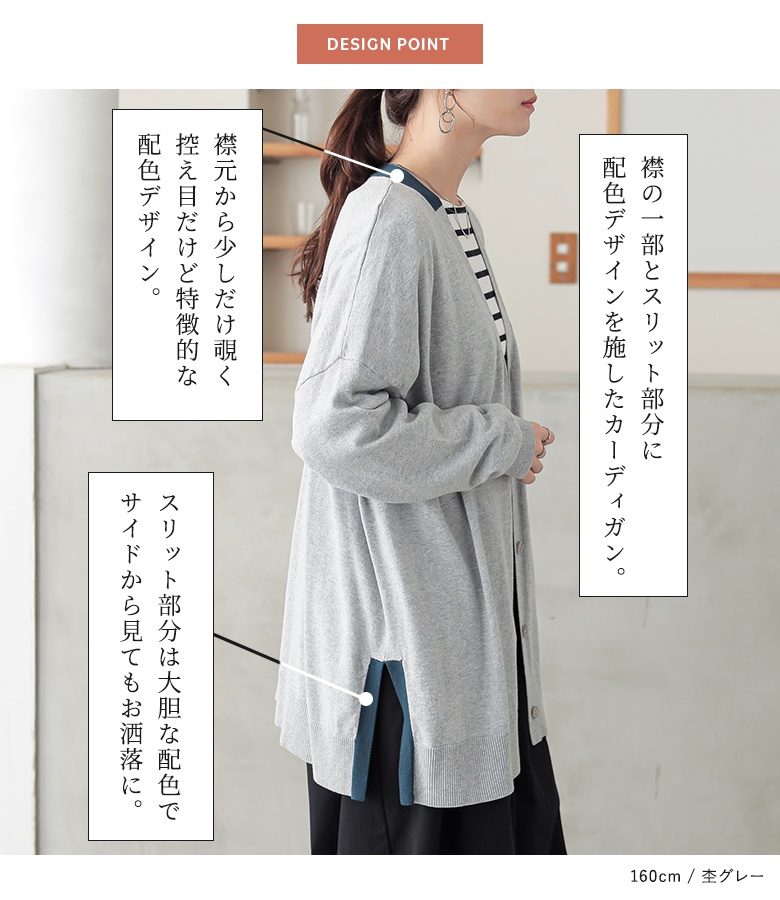 osharewalker（オシャレウォーカー） カーディガン レディース ニット