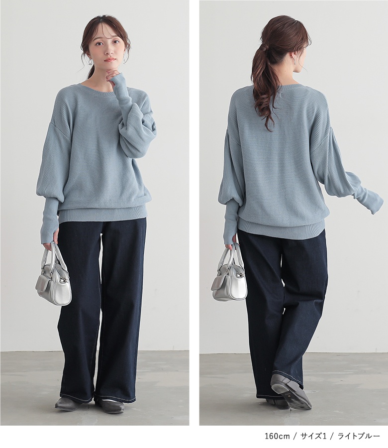 osharewalker（オシャレウォーカー） ニット セーター レディース