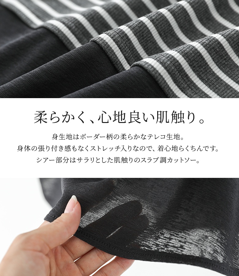 カットソー 長袖 レディース トップス インナ...の詳細画像4
