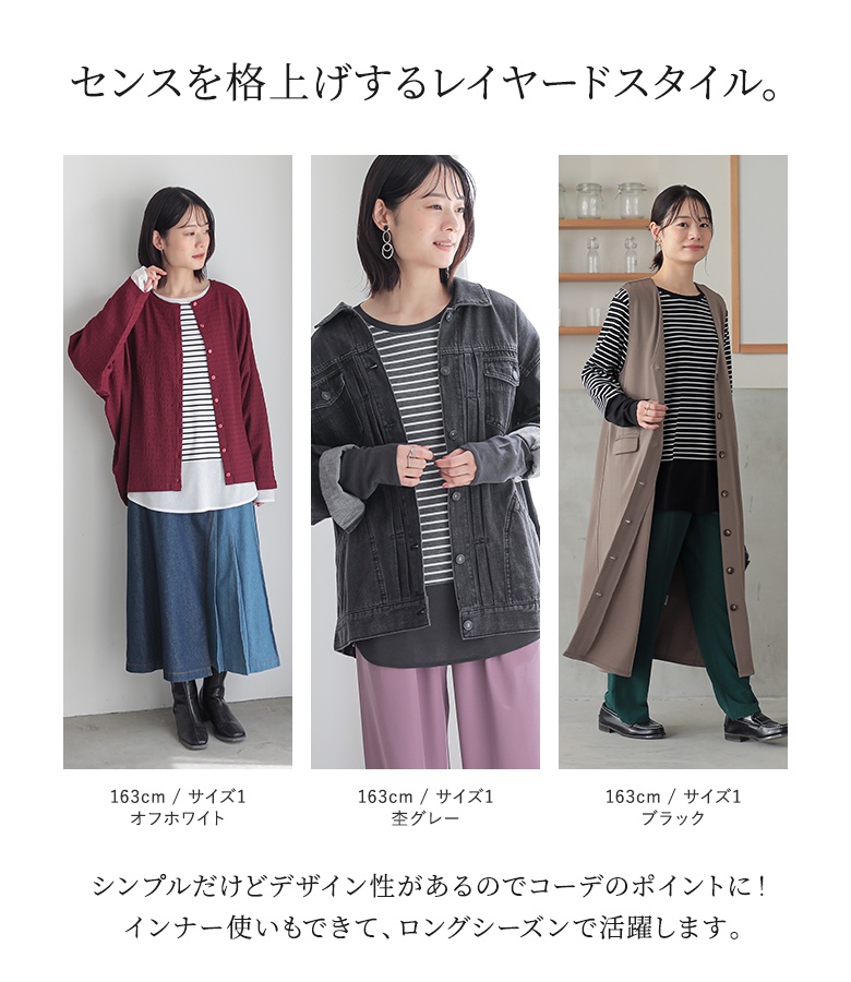 カットソー 長袖 レディース トップス インナ...の詳細画像5