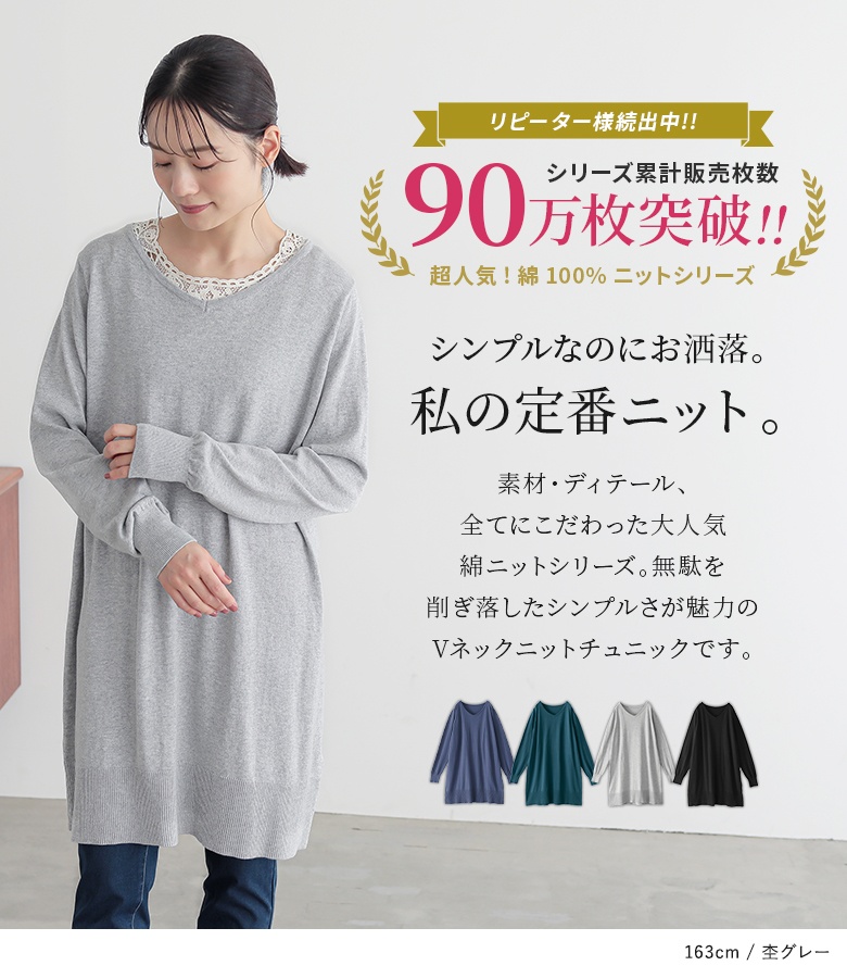osharewalker（オシャレウォーカー） ワンピース ニット セーター