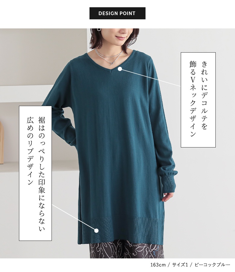 osharewalker（オシャレウォーカー） ワンピース ニット セーター
