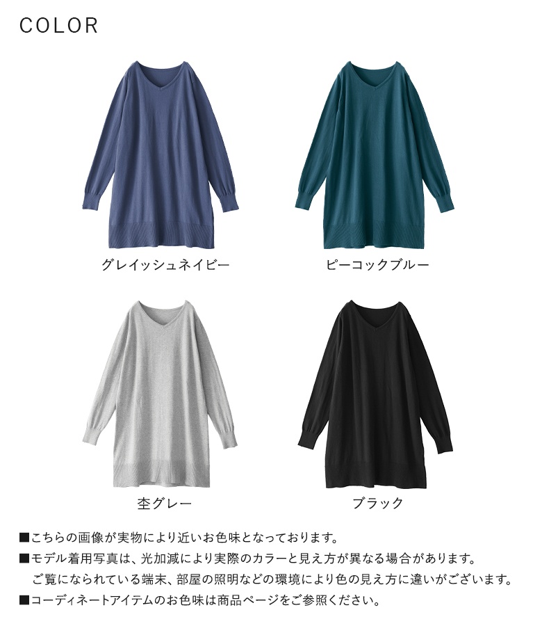 osharewalker（オシャレウォーカー） ワンピース ニット セーター