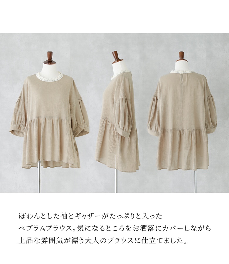 osharewalker（オシャレウォーカー） ブラウス 五分袖 七分袖