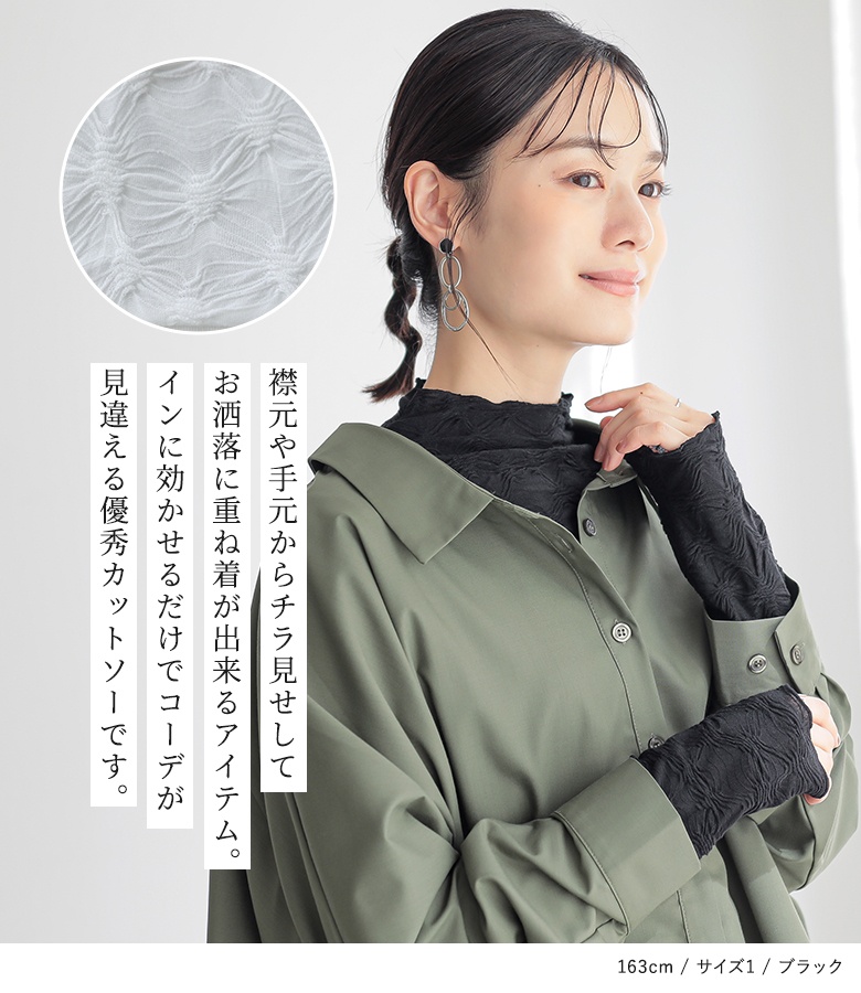 osharewalker（オシャレウォーカー） カットソー 長袖 レディース