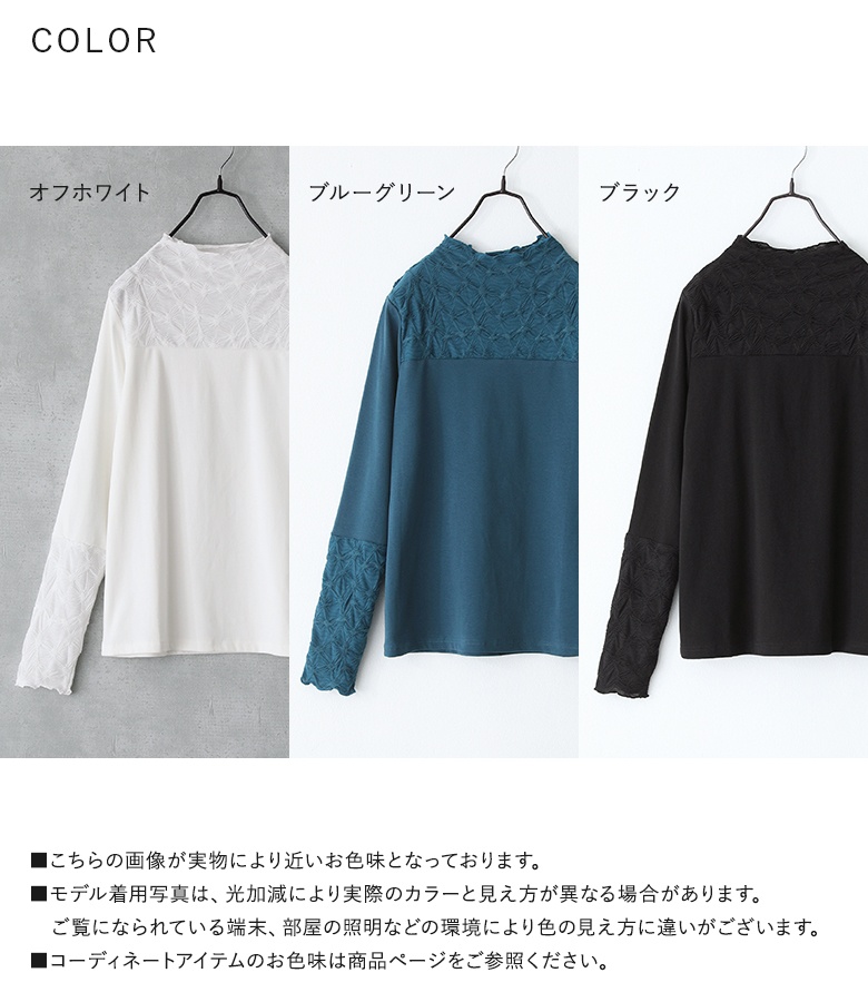 osharewalker（オシャレウォーカー） カットソー 長袖 レディース