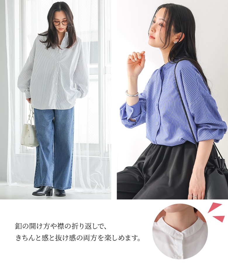 オーヴァルスクエア 23SS ストライプシャツ ブラウス 長袖 S 白 紺 楽天市場】【洋服の青山】シャツ レディース ストライプ ブラウス