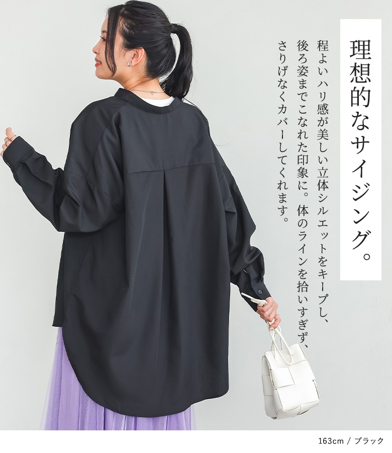 osharewalker（オシャレウォーカー） シャツ レディース ブラウス