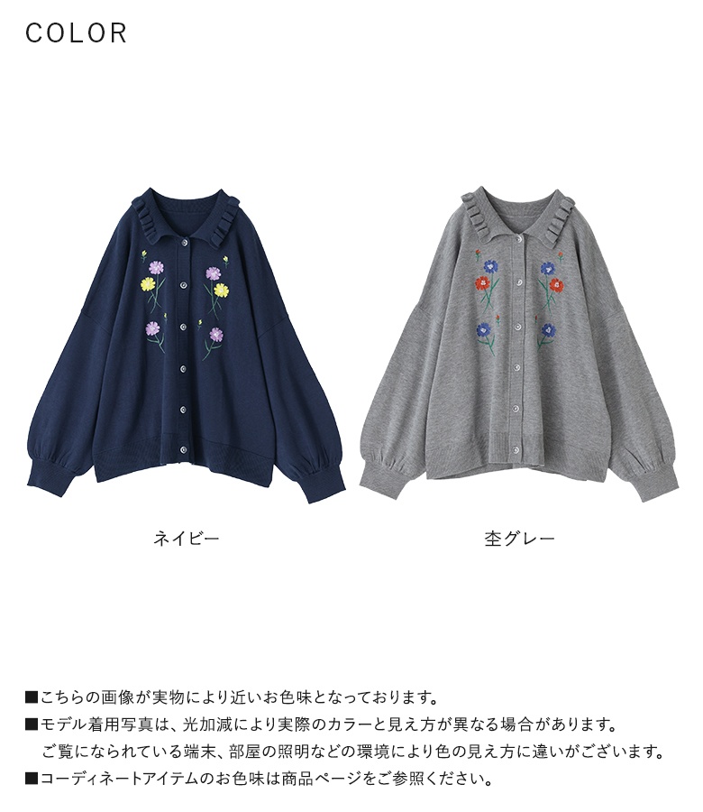 osharewalker（オシャレウォーカー） カーディガン レディース ニット