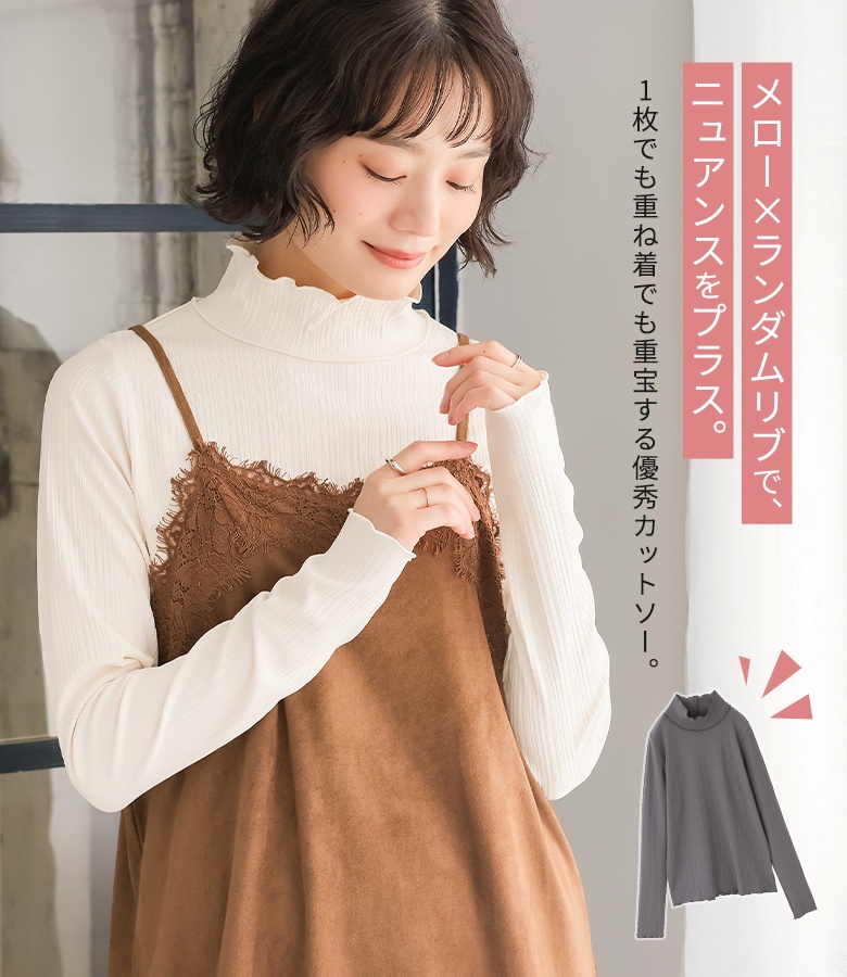 インナー 秋冬カットソー レディース カットソ...の詳細画像1