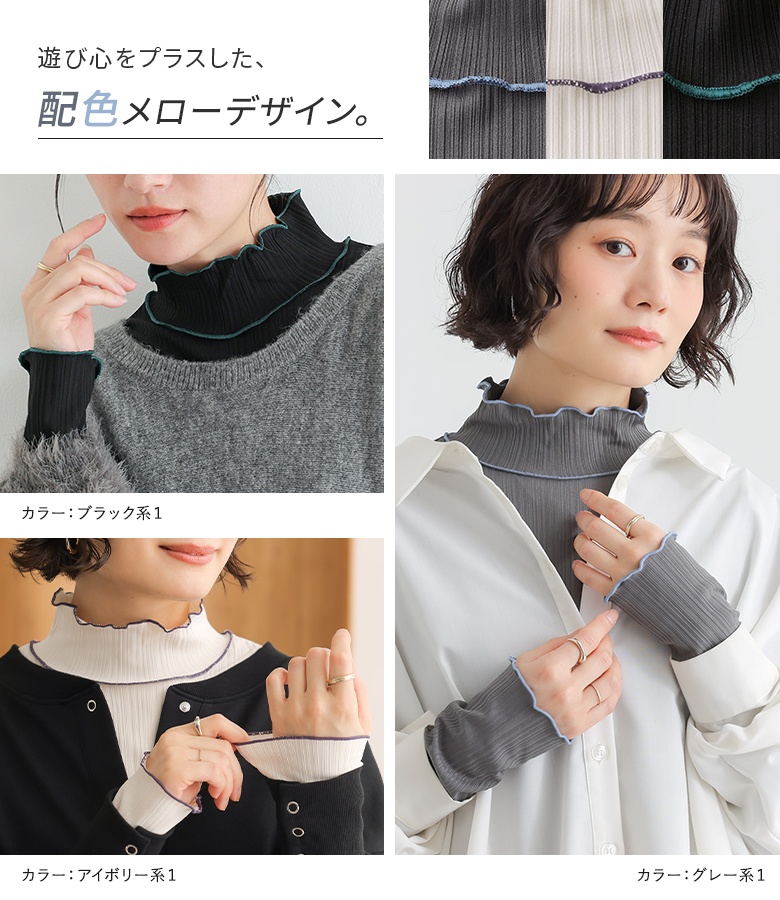 インナー 秋冬カットソー レディース カットソ...の詳細画像3