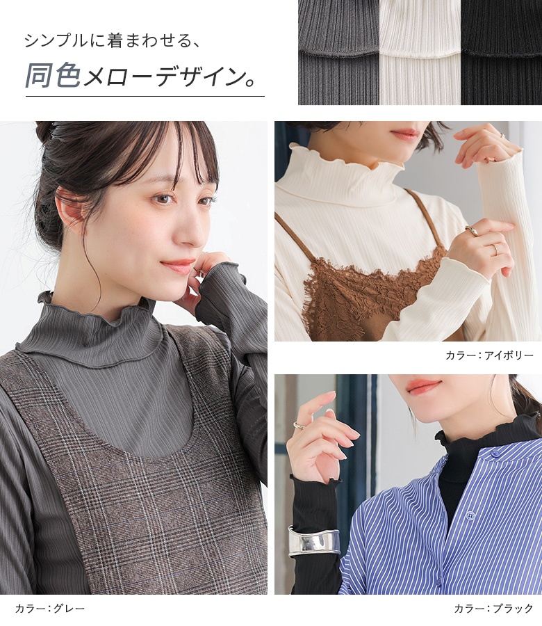 インナー 秋冬カットソー レディース カットソ...の詳細画像4