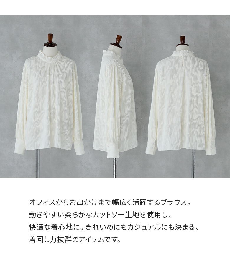 美品☆アドーア　ボトルネック 長袖ブラウス セール】 ハイツイストレイヤードブラウス （シャツ・ブラウス