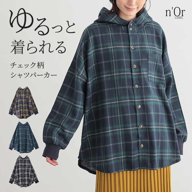 osharewalker（オシャレウォーカー） シャツパーカー 長袖 レディース