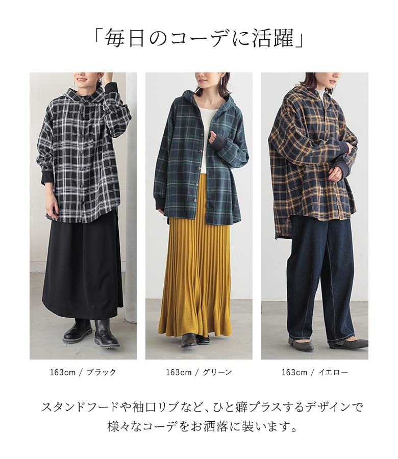 はっぴー※です★フード付きブラウス パーカー osharewalker（オシャレウォーカー） シャツパーカー 長袖 レディース