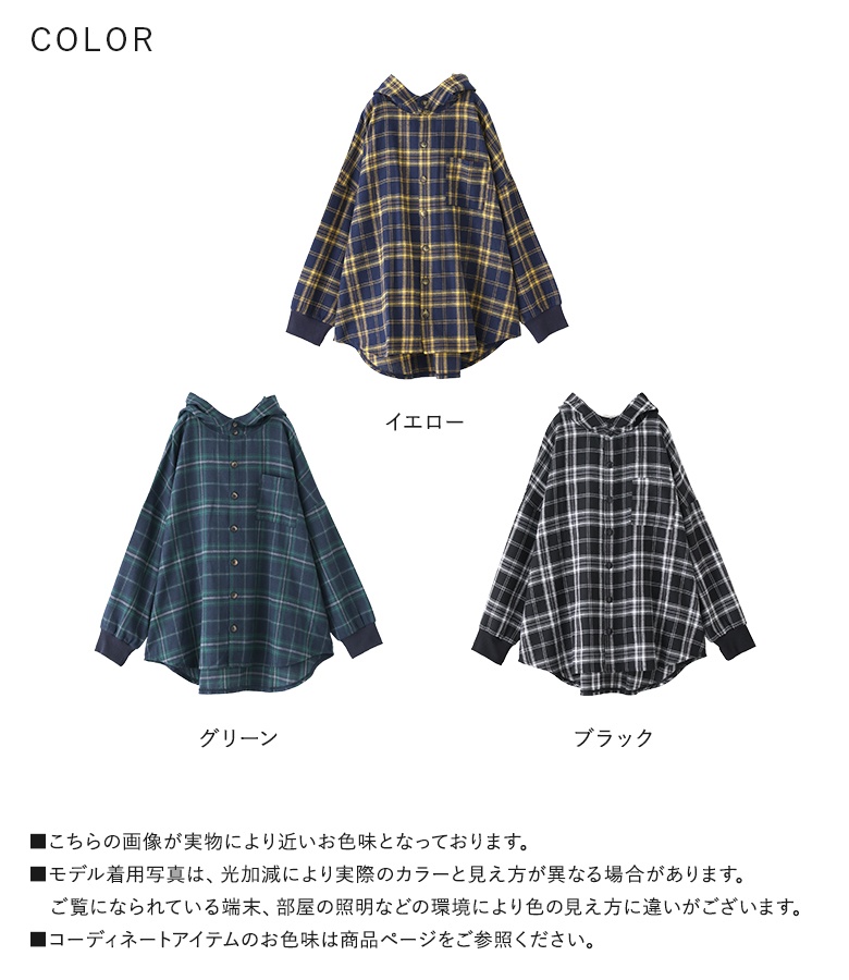osharewalker（オシャレウォーカー） シャツパーカー 長袖 レディース