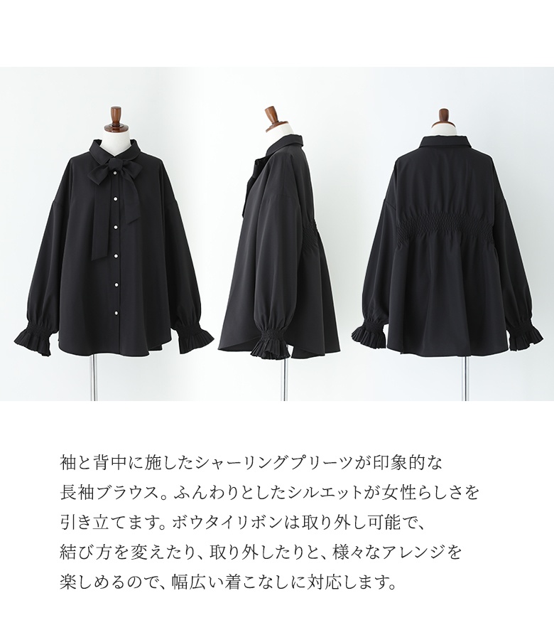 H238*アンテイラー☆フリンジデザイン長袖ブラウス☆黒☆S☆レディース☆秋冬 osharewalker（オシャレウォーカー） ブラウス レディース トップス