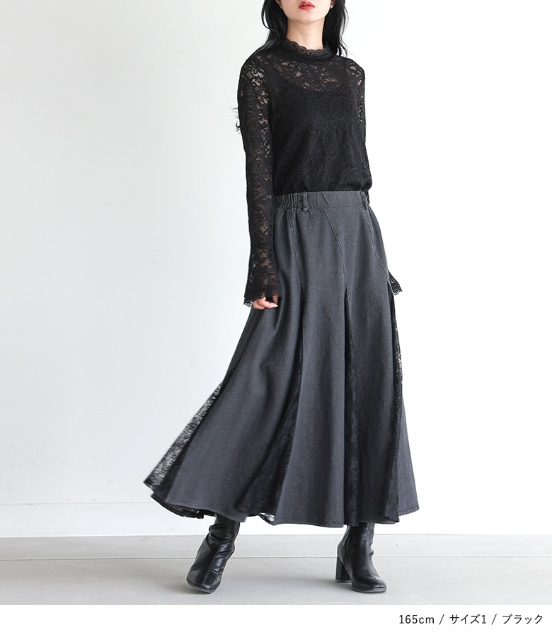 osharewalker（オシャレウォーカー） レースカットソー 長袖