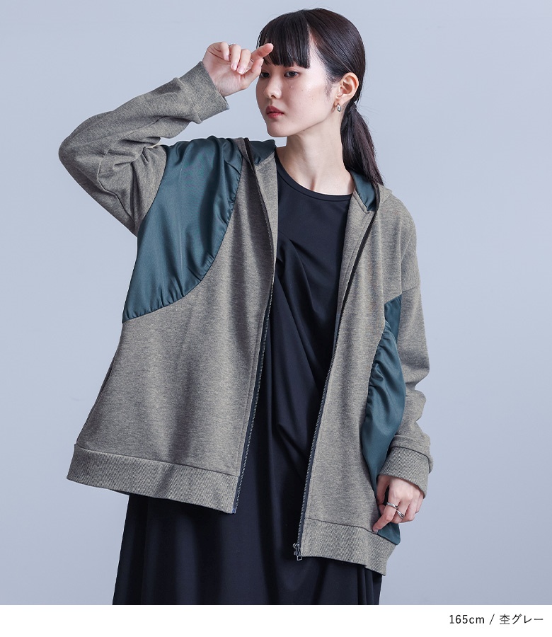 レディース ゆったり【萌 モユル】ライトアウター コート 変形 