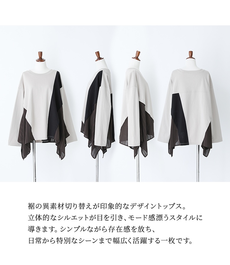 osharewalker（オシャレウォーカー） カットソー 長袖 レディース