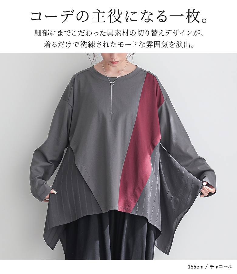 osharewalker（オシャレウォーカー） カットソー 長袖 レディース