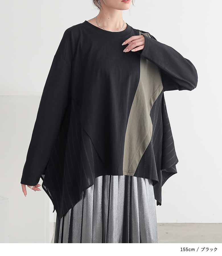 ck アシンメトリーカットソー ELENDEEK（エレンディーク） tシャツ アシンメトリーヘムロング