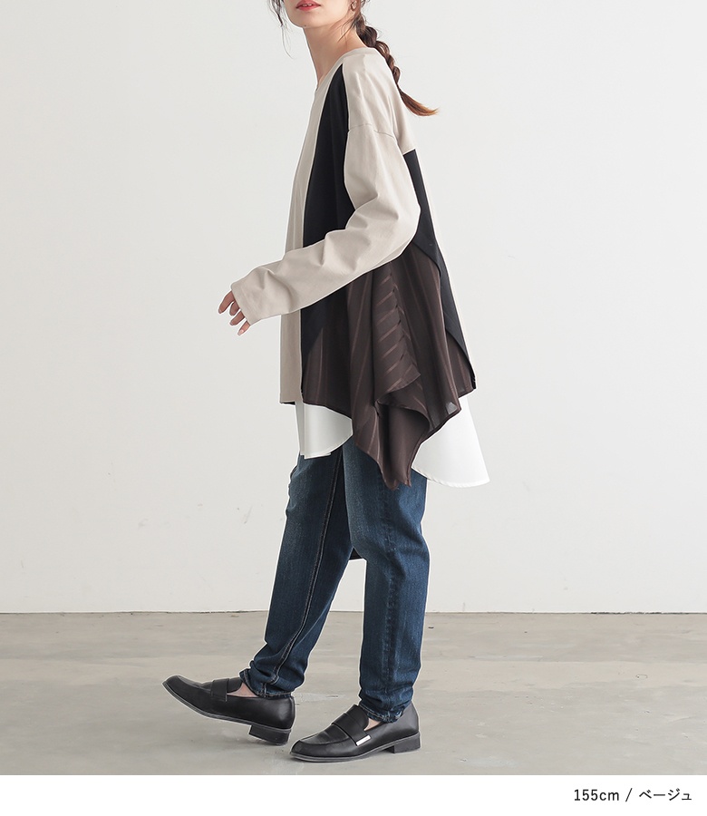 【appartamento 50】 長袖トップス 黒緑 サテン生地 異素材 切替 appartamento 50】 長袖トップス 黒緑 サテン生地 異素材 切替の通販