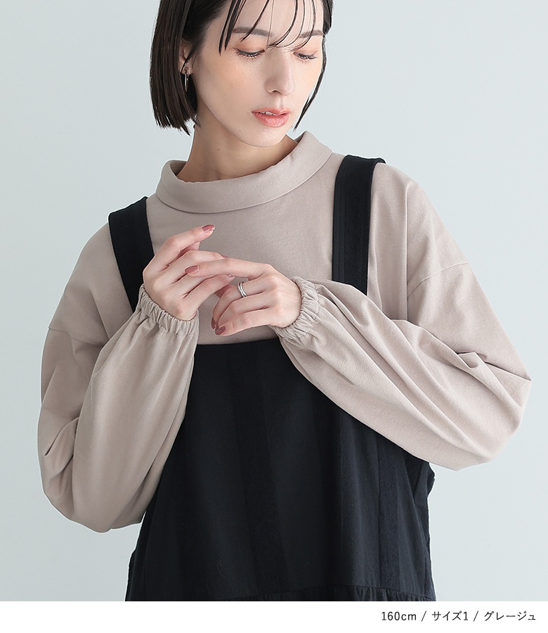 osharewalker（オシャレウォーカー） カットソー 長袖 レディース