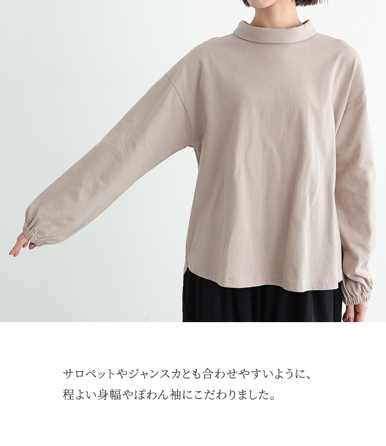osharewalker（オシャレウォーカー） カットソー 長袖 レディース