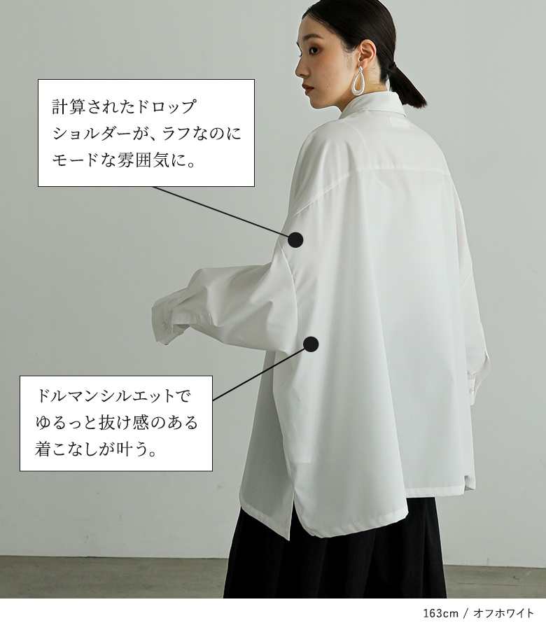 osharewalker（オシャレウォーカー） シャツ 長袖 レディース トップス