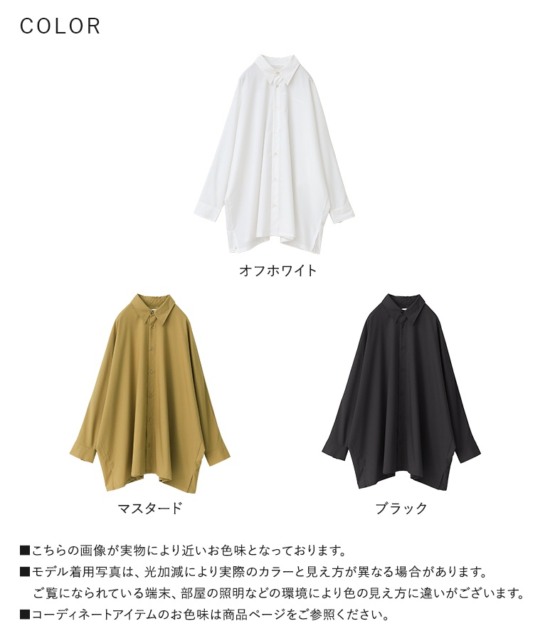 osharewalker（オシャレウォーカー） シャツ 長袖 レディース トップス