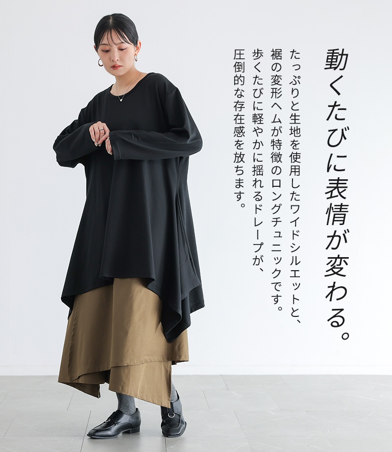 osharewalker（オシャレウォーカー） カットソー 長袖 レディース