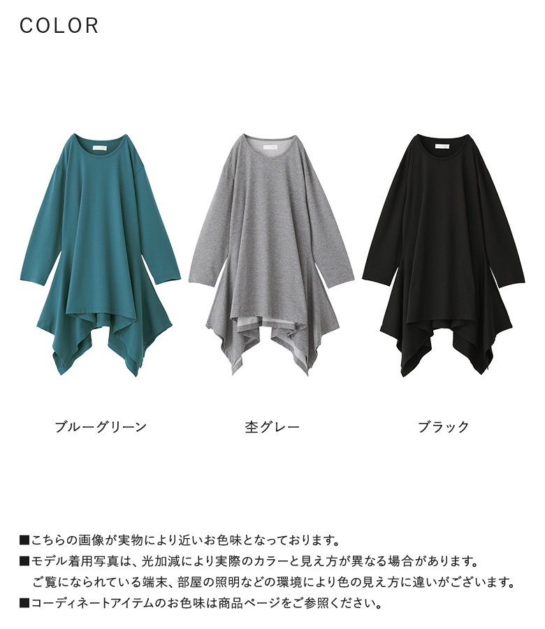 osharewalker（オシャレウォーカー） カットソー 長袖 レディース