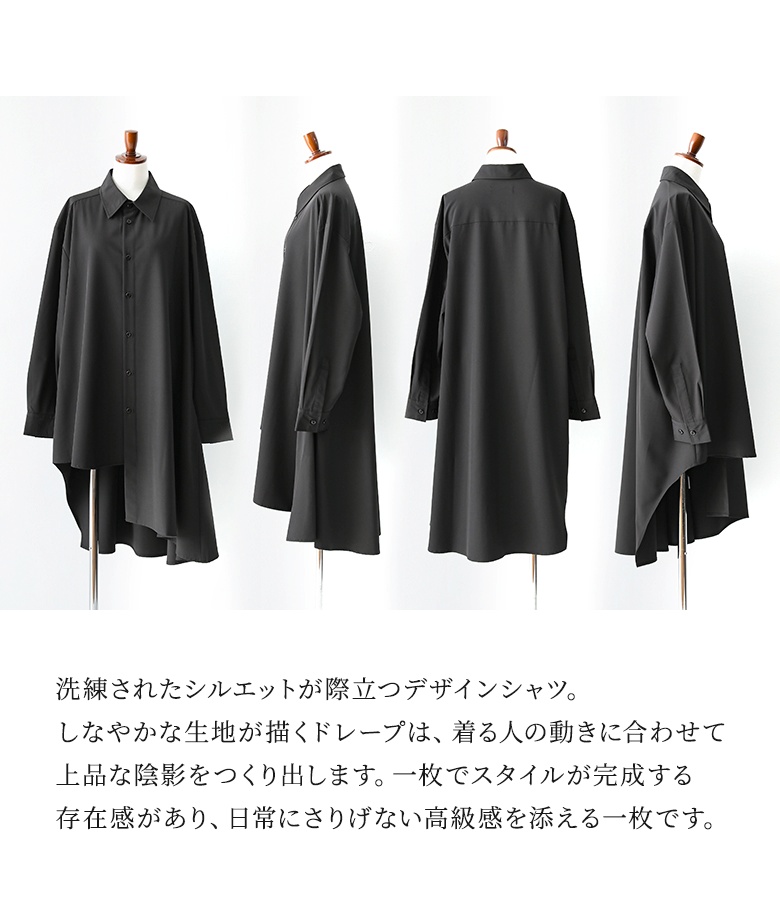 osharewalker（オシャレウォーカー） シャツ 長袖 レディース トップス