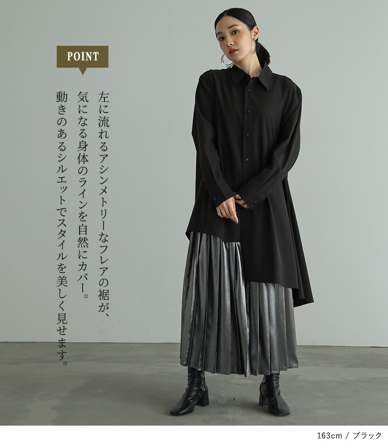 osharewalker（オシャレウォーカー） シャツ 長袖 レディース トップス