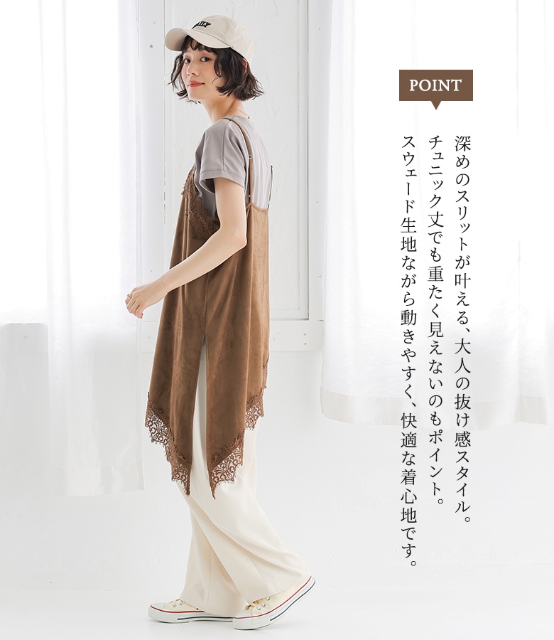 osharewalker（オシャレウォーカー） キャミソール レディース 春 夏 