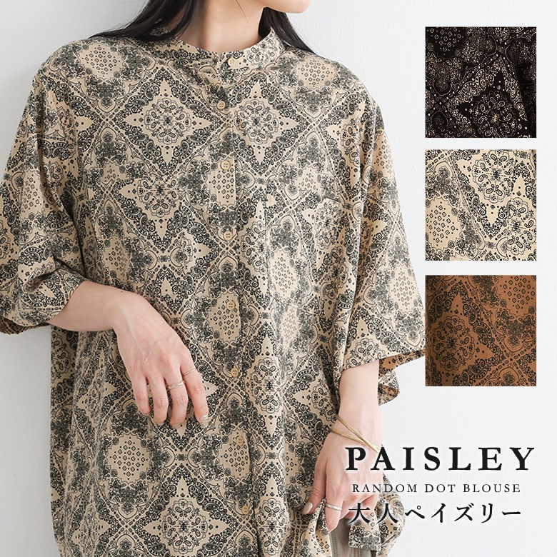 osharewalker（オシャレウォーカー） ブラウス レディース 春 夏 秋 40