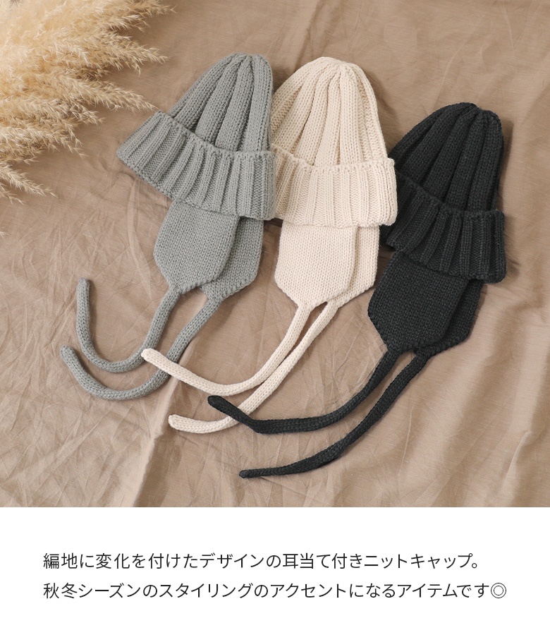 Cashmere ニットキャップ（ニットキャップ・ビーニー