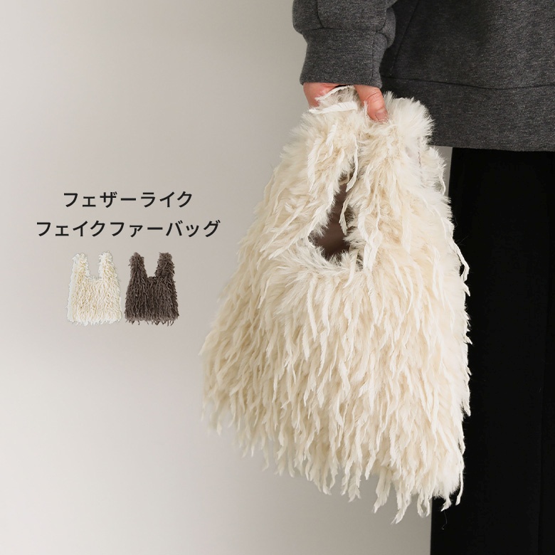 ☆yuua☆さん専用ダークブラウン ファー ハンドバッグ　アポワン sankyo shokai 毛皮 フォックスファー 手袋 フォックス ファー