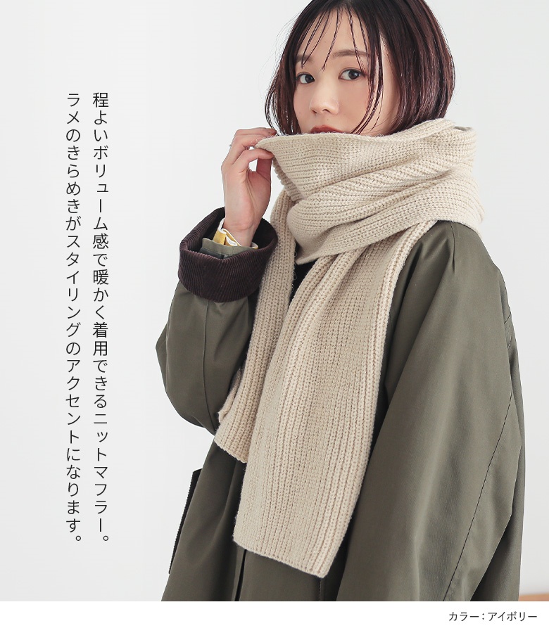 マフラー レディース ファッション雑貨 小物 ...の詳細画像2