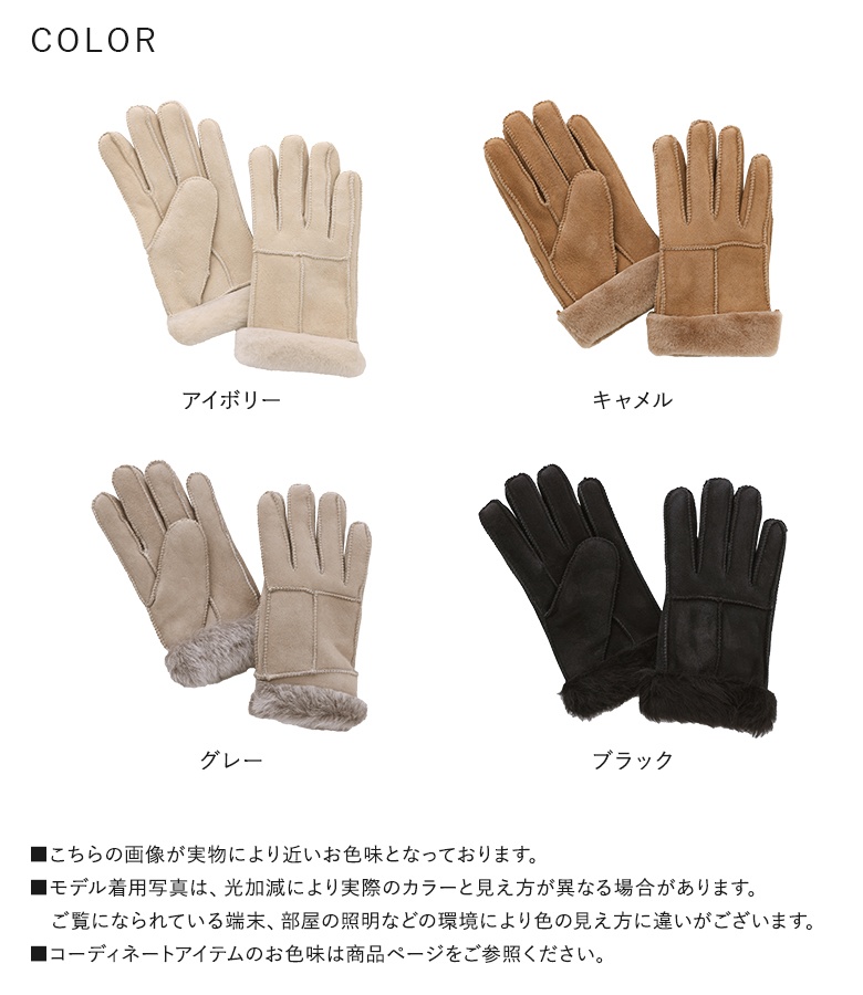 osharewalker（オシャレウォーカー） 手袋 レディース ファッション