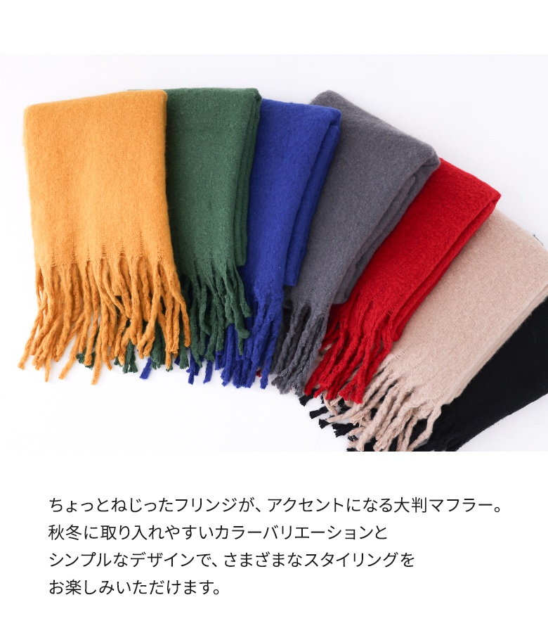 マフラー レディース アクセサリー ストール ...の詳細画像1