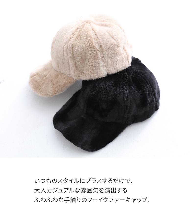 キャップ レディース 帽子 ぼうし ファッショ...の詳細画像2