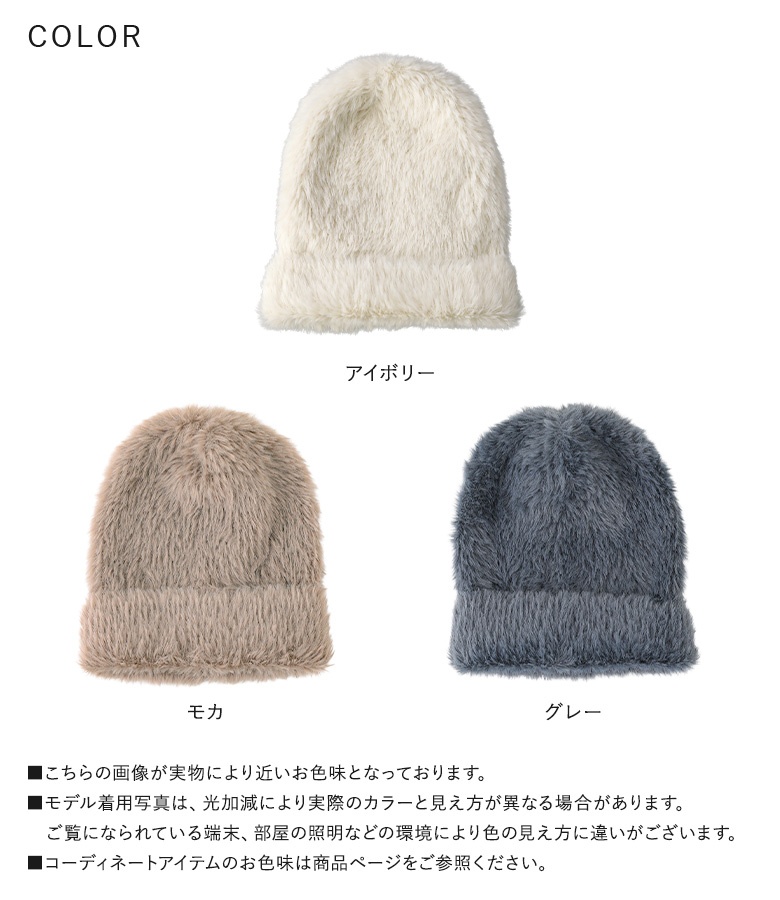 osharewalker（オシャレウォーカー） ニット帽 レディース